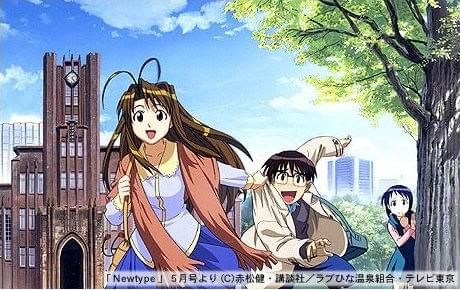 #LoveHina #anime