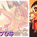 #LoveHina #anime