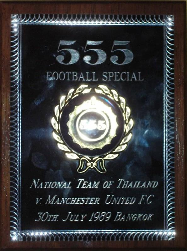 555 specjalny mecz manchesteryu z narodowa druzyna tajlandi