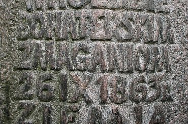 Gałków Duży gm. Koluszki POMNIK BOHATERSKIM ZMAGANIOM 26.09.1863 roku #Koluszki #obelisk #pomnik #TadeuszKościuszko #zdjęcie #orzeł