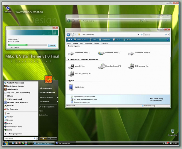 Channel stable platform win arch x64. Windows Vista тема. Windows Vista темы Аэро. Vista XP Theme. Тема Виста для XP.