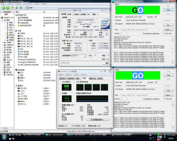 quad 3.3ghz