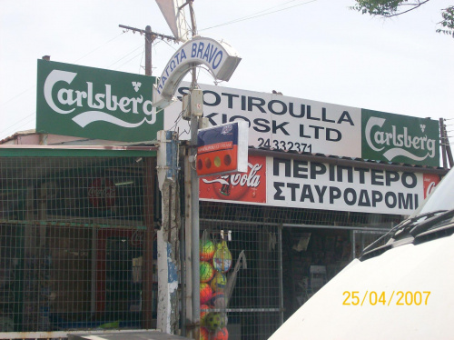 typowy cypryjski kiosk;)