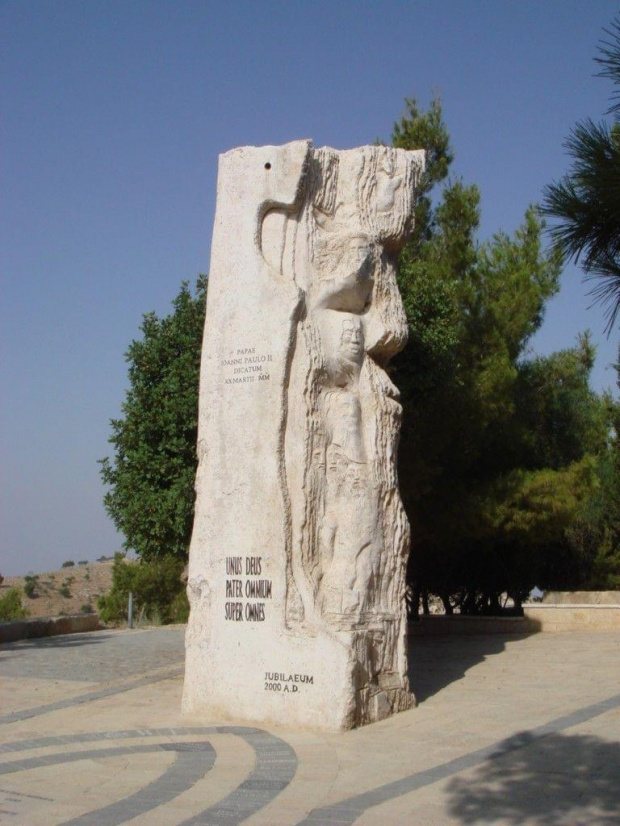 Góra Nebo (Jordania)